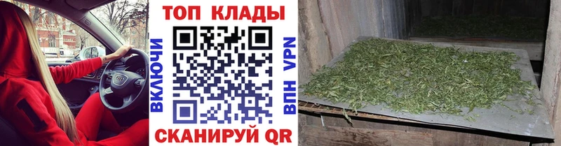 Как найти закладки Томари Бошки Шишки КОКАИН ГАШИШ A-PVP Амфетамин Мефедрон