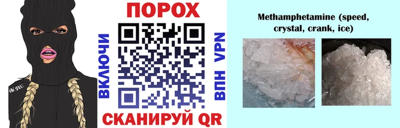 ссылка на мегу ссылки  продажа наркотиков  Томари  Амфетамин 98% 