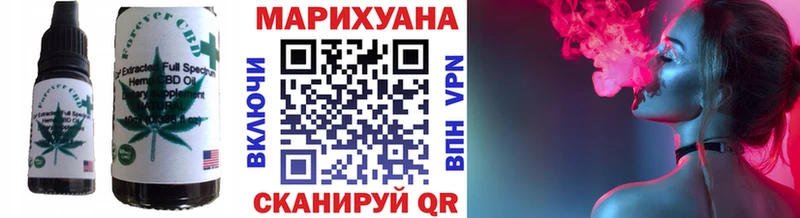 Печенье с ТГК конопля  Томари 