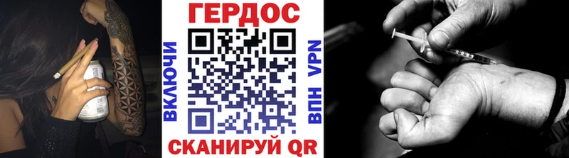 Героин Афган Томари