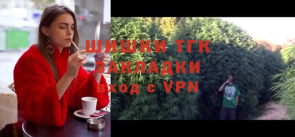 jwh Белокуриха