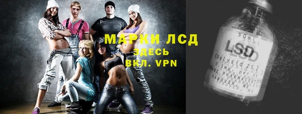 гашик Белоозёрский