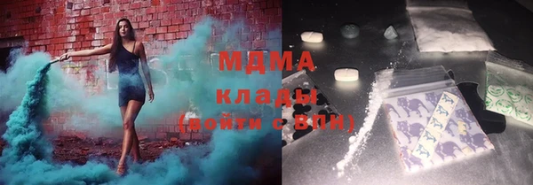 гашик Белоозёрский