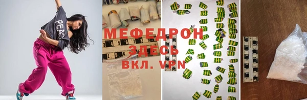 соль курить ск Беломорск