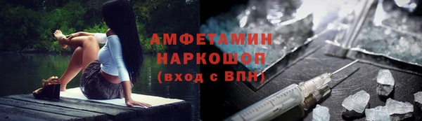 jwh Белокуриха