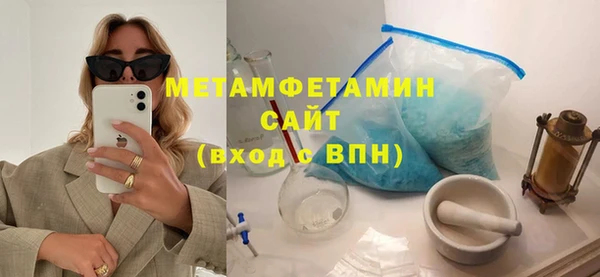 соль курить ск Беломорск