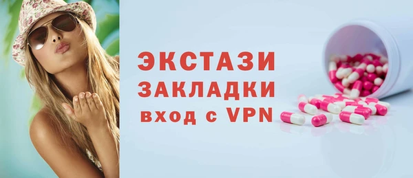 гашик Белоозёрский