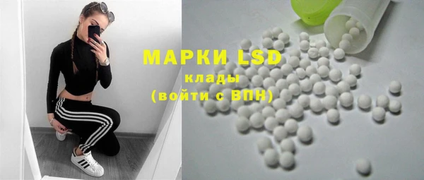 гашик Белоозёрский