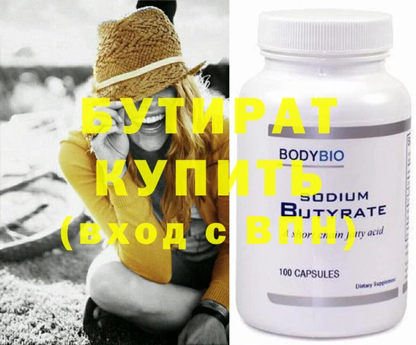 jwh Белокуриха