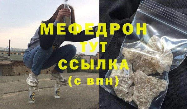гашик Белоозёрский