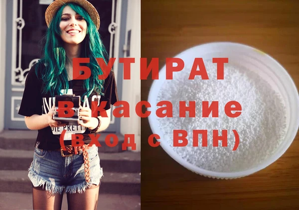 гашик Белоозёрский