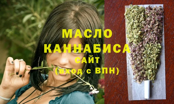 соль курить ск Беломорск