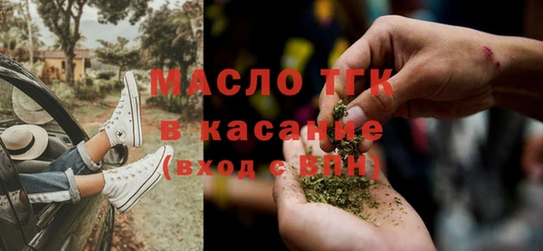 соль курить ск Беломорск