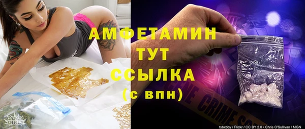 гашик Белоозёрский