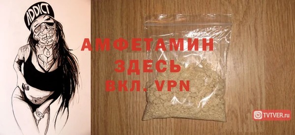 гашик Белоозёрский