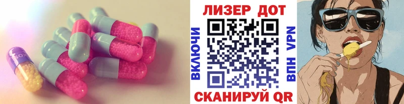наркота  Томари  Лсд 25 экстази кислота 