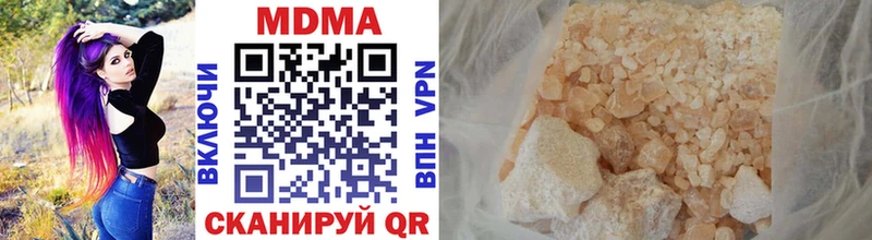 MDMA Molly  Томари 