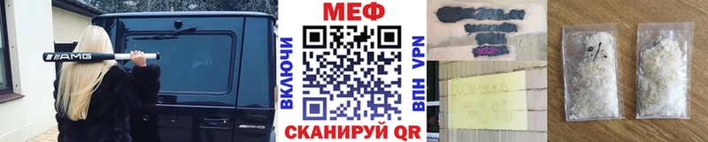 Меф VHQ  наркотики  Томари 