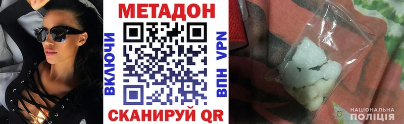 МЕТАДОН VHQ Томари