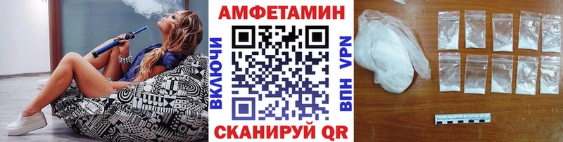 Метамфетамин кристалл где купить наркоту omg ссылка Томари