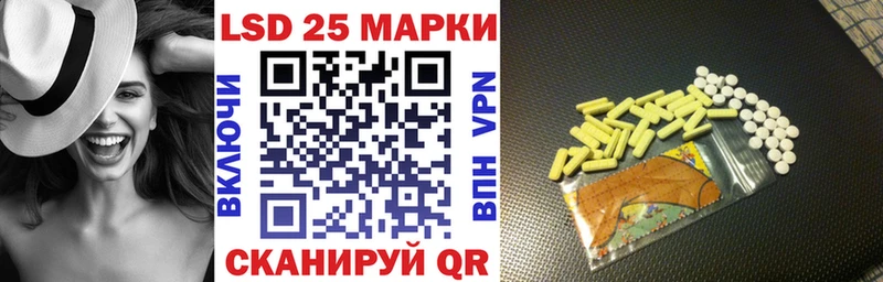 Марки N-bome 1500мкг Томари