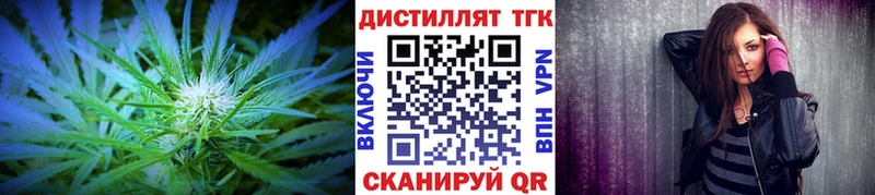 Дистиллят ТГК гашишное масло  магазин продажи   Томари 