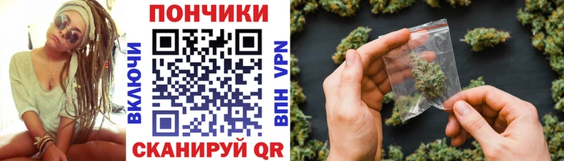 что такое Томари МАРИХУАНА конопля